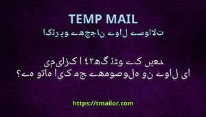 مجھے موصول ہونے والی ای میلز کا 24 گھنٹوں کے بعد کیا ہوتا ہے