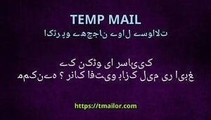 کیا رسائی ٹوکن کے بغیر ای میل کو بازیافت کرنا ممکن ہے