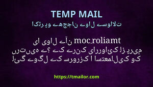tmailorcom آنے والی ای میلز پر کارروائی کرنے کے لئے گوگل کے سرورز کا استعمال کیوں کرتے ہیں