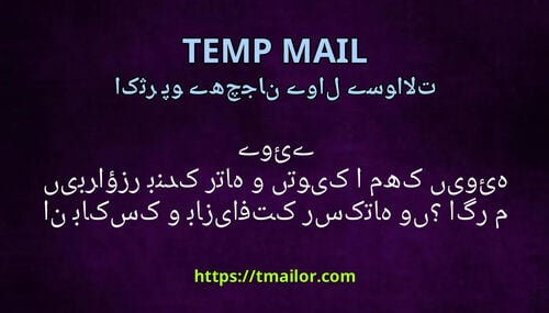 اگر میں براؤزر بند کرتا ہوں تو کیا میں کھوئے ہوئے ان باکس کو بازیافت کرسکتا ہوں