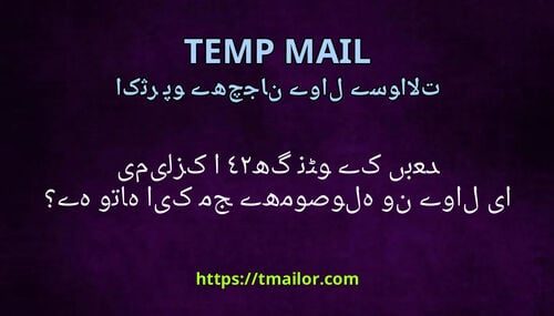 مجھے موصول ہونے والی ای میلز کا 24 گھنٹوں کے بعد کیا ہوتا ہے