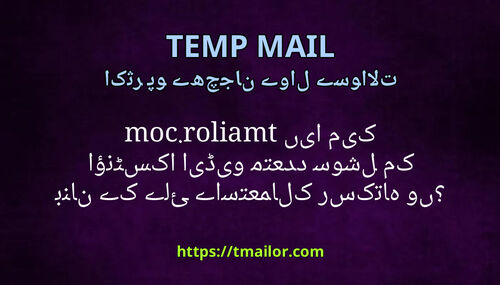 کیا میں tmailorcom کو متعدد سوشل میڈیا اکاؤنٹس بنانے کے لئے استعمال کرسکتا ہوں