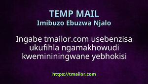 Ingabe tmailorcom usebenzisa ukufihla ngamakhowudi kwemininingwane yebhokisi lokungenayo